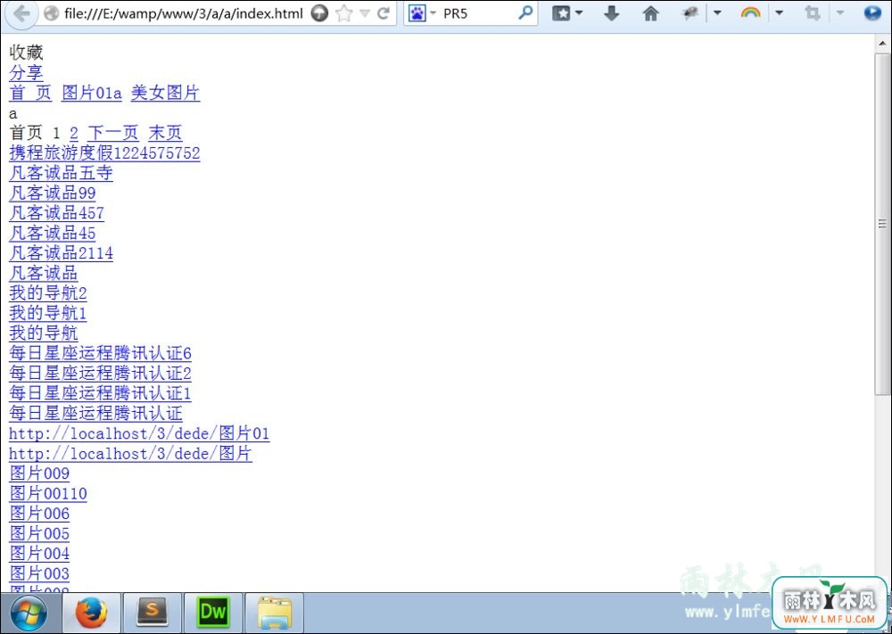 html文件怎么打开?5