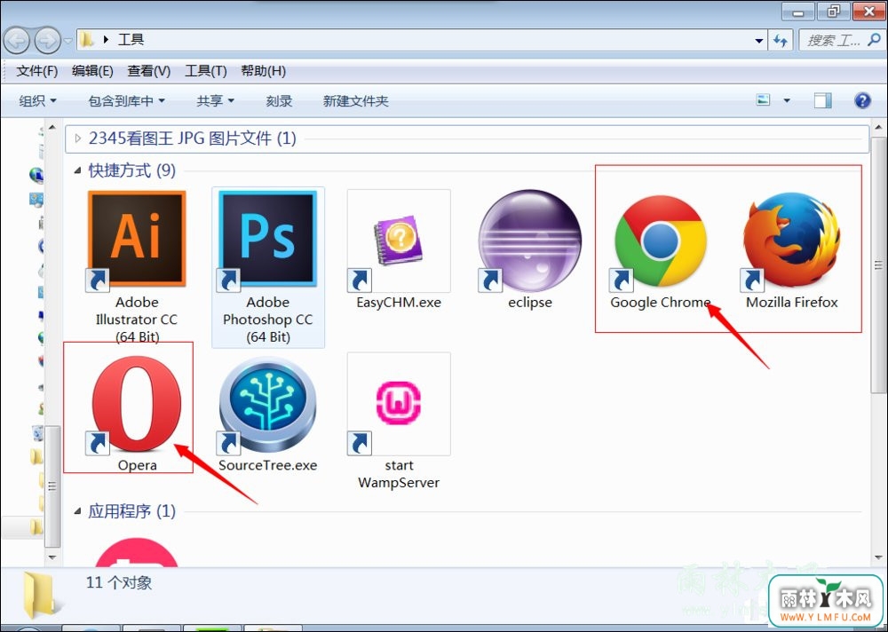 html文件怎么打开?2