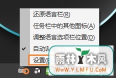 Ctfmon.exe无法启动怎么设置?输入法不能切换怎么办?2