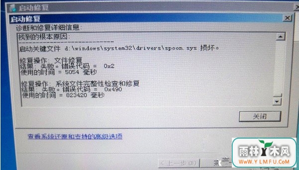 Win7Կʾ޸޷ϵͳν