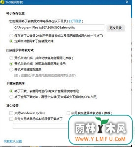 <a href=http://www.ylmfeng.com/yulinmufeng/17.html target=_blank class=infotextkey>win7ϵͳ</a>򿪲ݵķ2