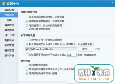 <a href=http://www.ylmfeng.com/yulinmufeng/17.html target=_blank class=infotextkey>win7ϵͳ</a>򿪲ݵķ3