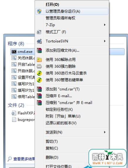Win7ϵͳ0X80070643δ