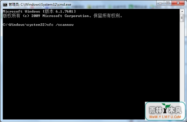 Win7系统升级错误“0X80070643”处理方法