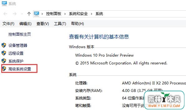 win10ϵͳΪ