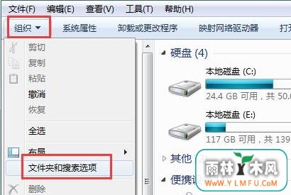 组织