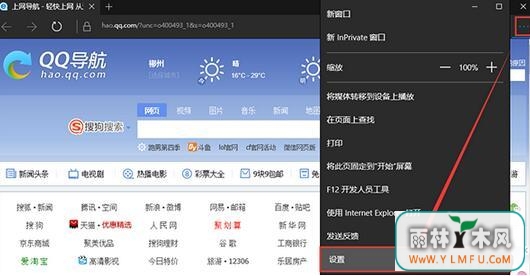 win10ϵͳedgeҳ
