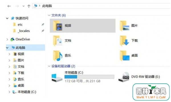 Win10系统怎么关闭快速访问 如何关闭win10的快速访问