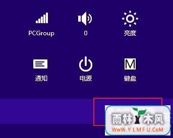 ôWin8.1ϵͳģʽ