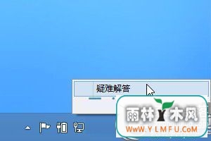 Win8رߺ޷WIFIô죿