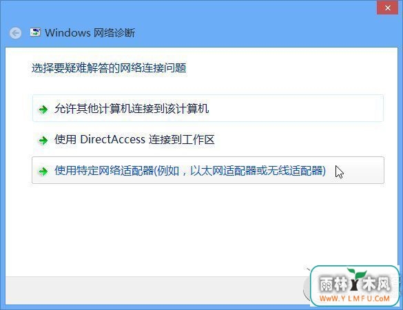 Win8رߺ޷WIFIô죿