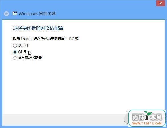 Win8رߺ޷WIFIô죿