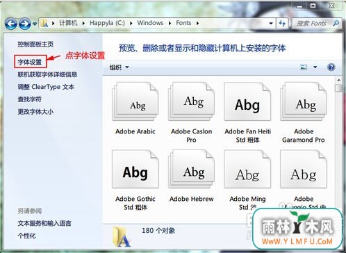 win7ΰװ