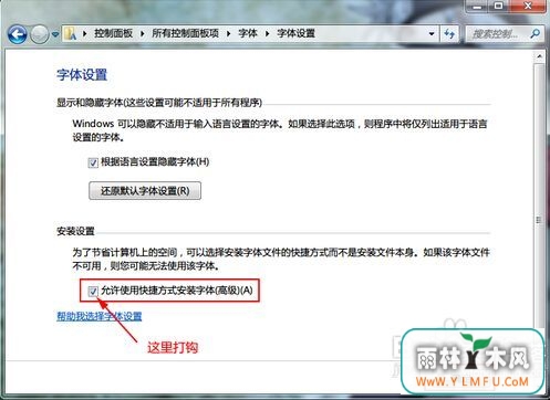 win7尲װķ
