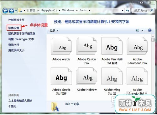 win7尲װķ
