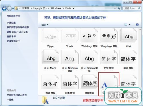 win7尲װķ