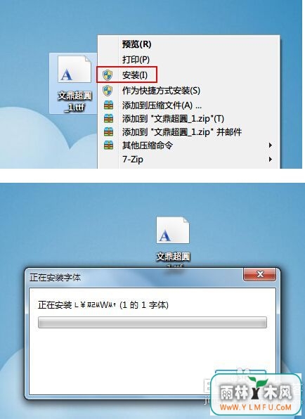 win7尲װķ