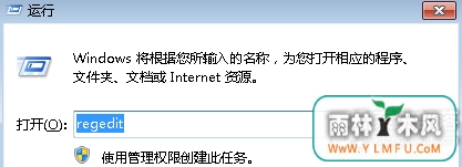win7ͨע޸Ϸ½