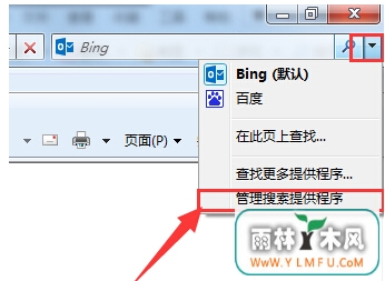 win7ieṩߵļ
