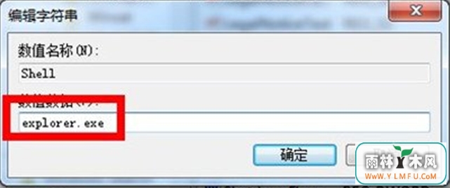 win7ϵͳ޷Ľ