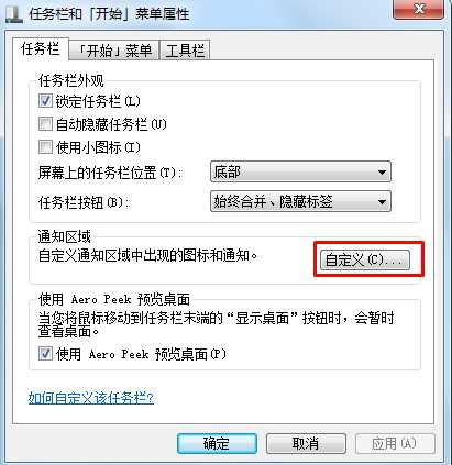 Win7ϵͳͼ겻һأ