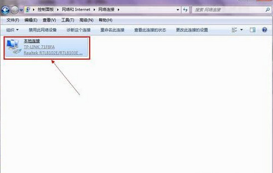 win7ϵͳipַͻô죿