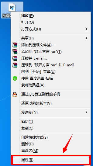 ޸Windows7ϵͳĬϴ򿪷ʽ