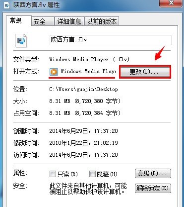 ޸Windows7ϵͳĬϴ򿪷ʽ