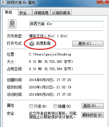޸Windows7ϵͳĬϴ򿪷ʽ