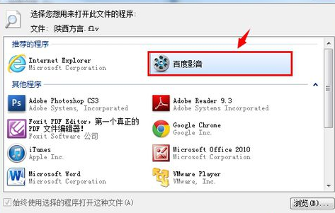 ޸Windows7ϵͳĬϴ򿪷ʽ