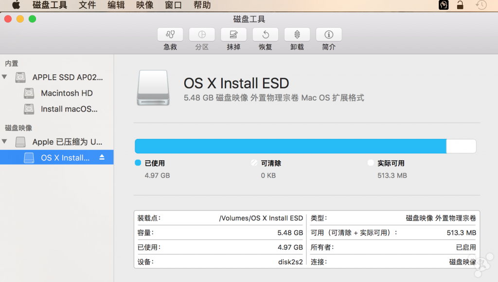 网友分享: Mac如何制作无U盘系统安装器?