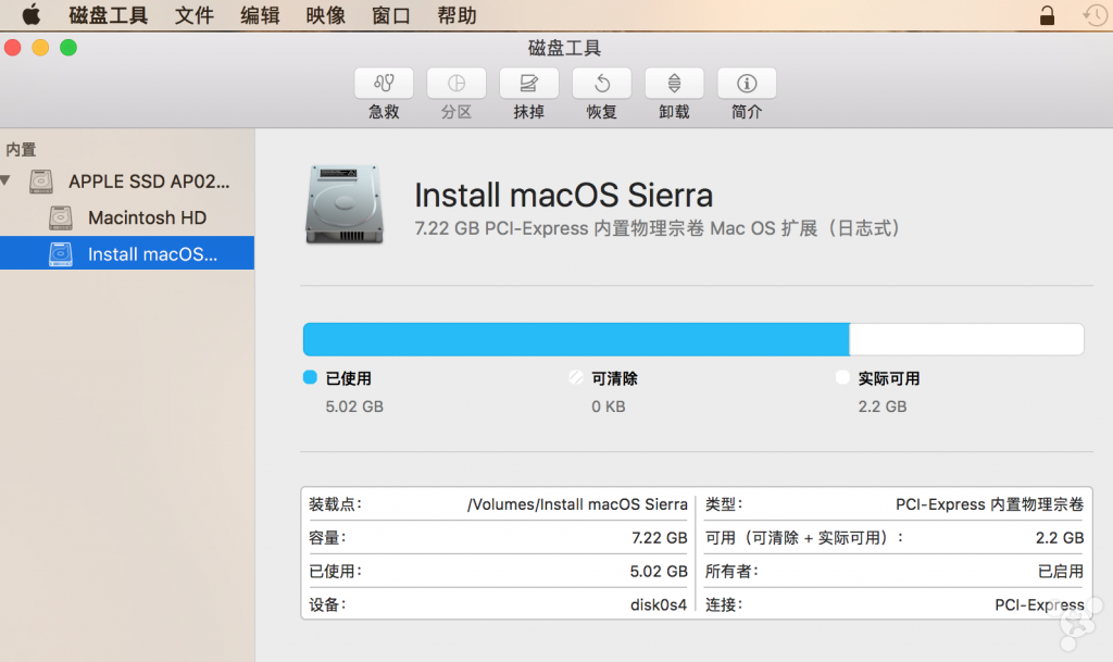网友分享: Mac如何制作无U盘系统安装器?