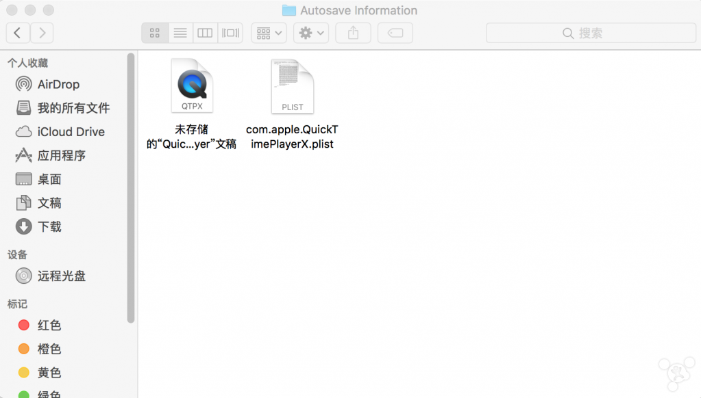 Mac小教程:如何将未保存的QuickTime音频找回来
