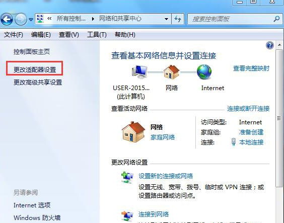 Windows7ϵͳDNSķ