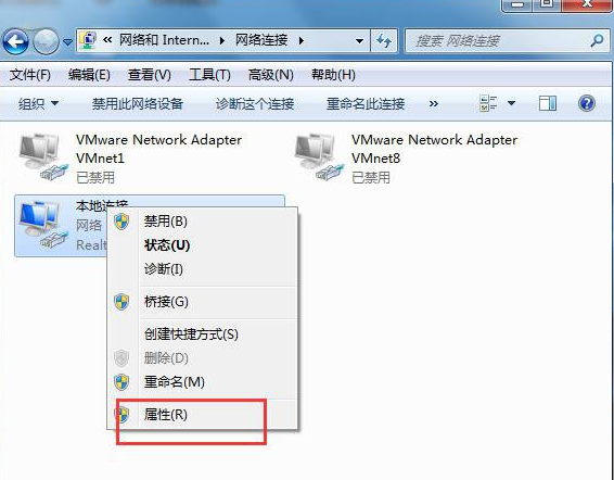 Windows7ϵͳDNSķ