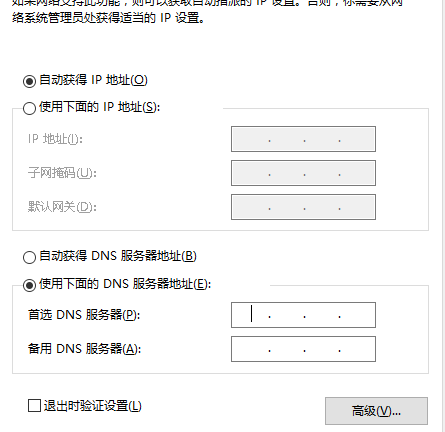 Windows7ϵͳDNSķ