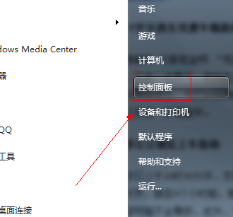 һWindows7ϵͳ
