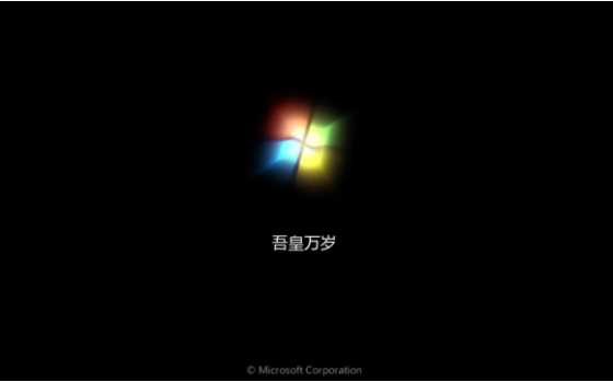 Win7ô޸ġڹػԶ