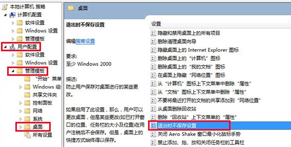 win7޷״̬ô