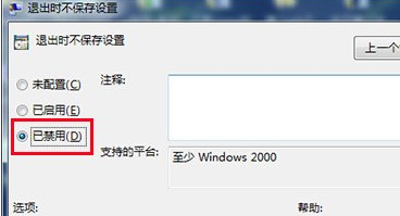 win7޷״̬ô