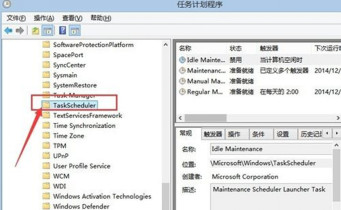 win7رԶά