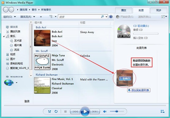 win7ϵͳֿ¼cd̵ķ