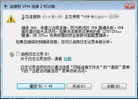 win7ϵͳʾʱ 800Ĵʩ