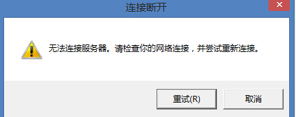 Win8ϵͳӢʧܵĽ