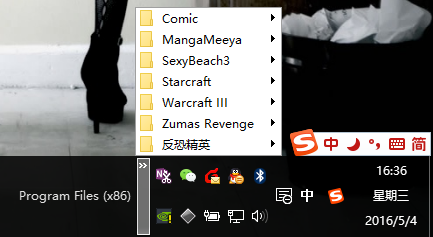 win10ϵͳνļй̶ -02