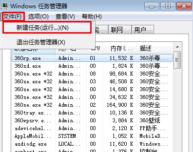 win7ϵͳлûν