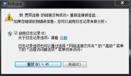 Win7ǶϿ"ӵûгɹ,ӱ"Ľ