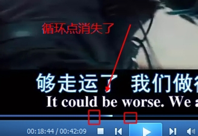 qq影音怎么设置循环播放某一段视频呢?