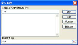 Excelʹó뺯