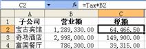 Excelʹó뺯